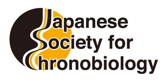 第31回 日本時間生物学会学術大会